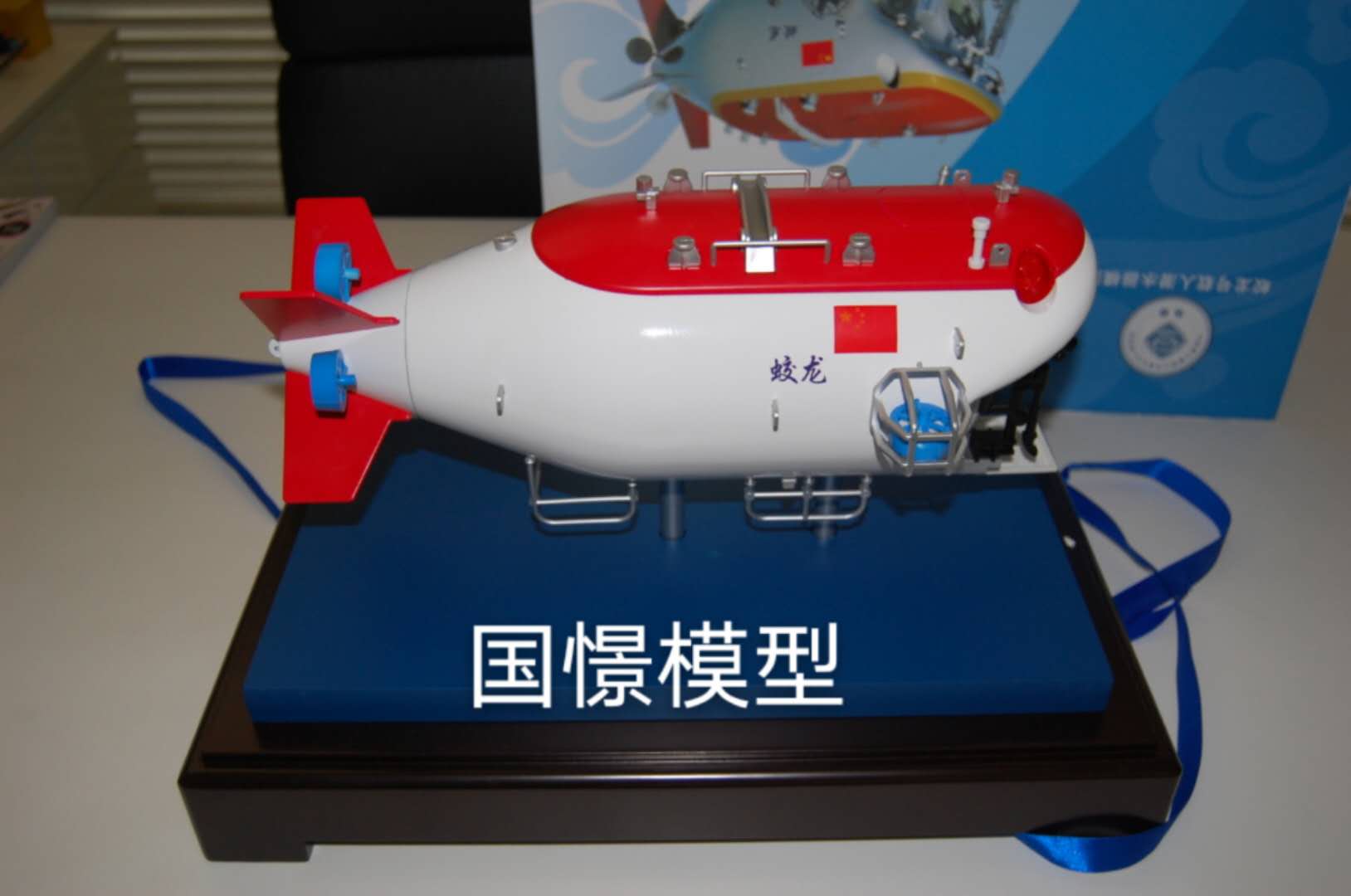 广灵县船舶模型