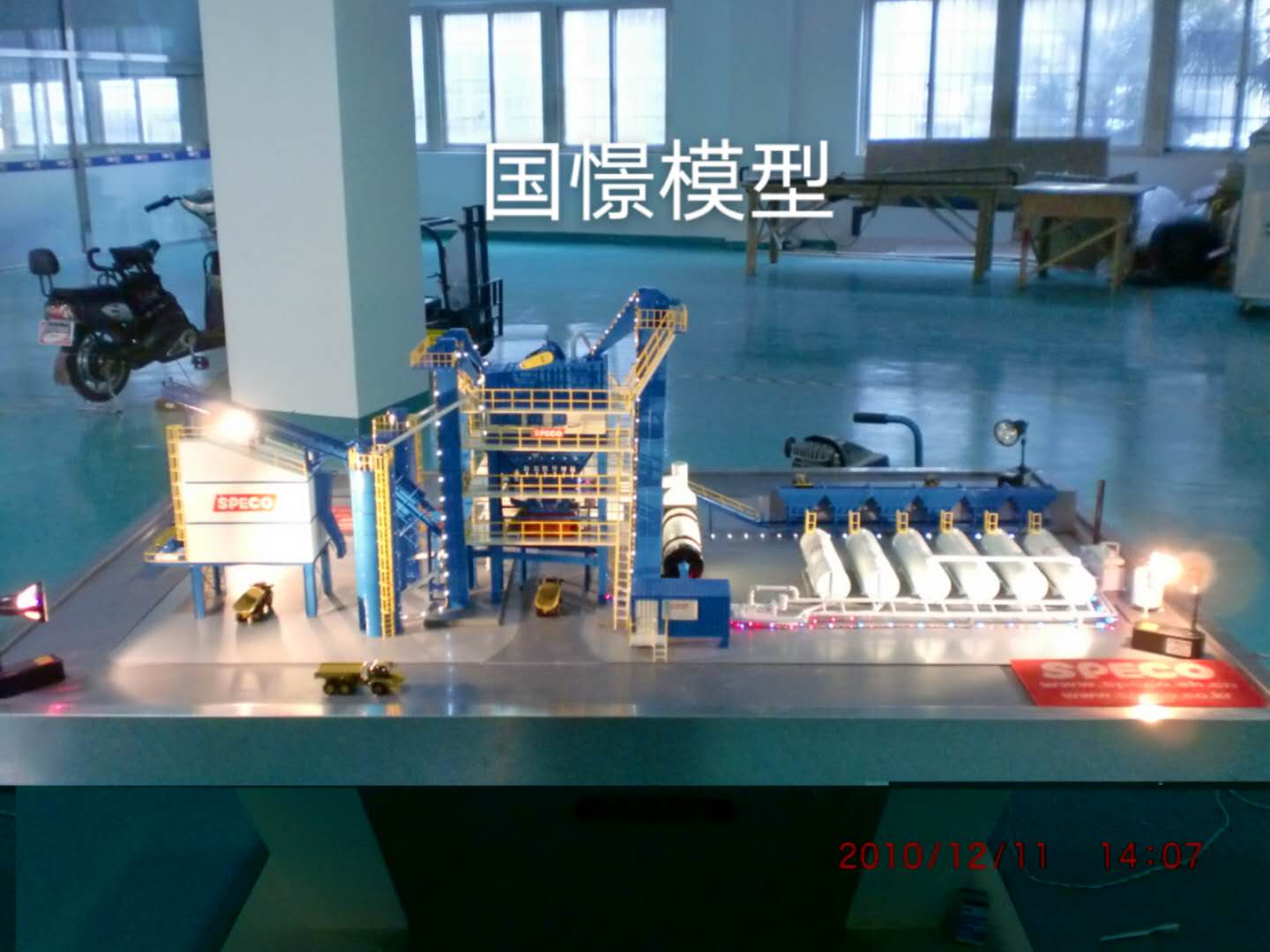 广灵县工业模型