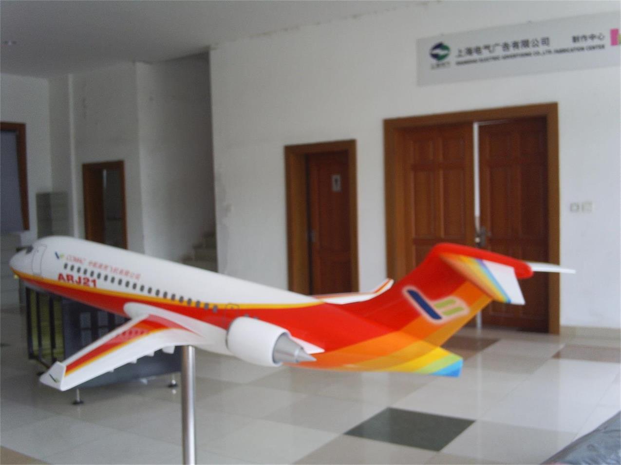 广灵县航天航空模型